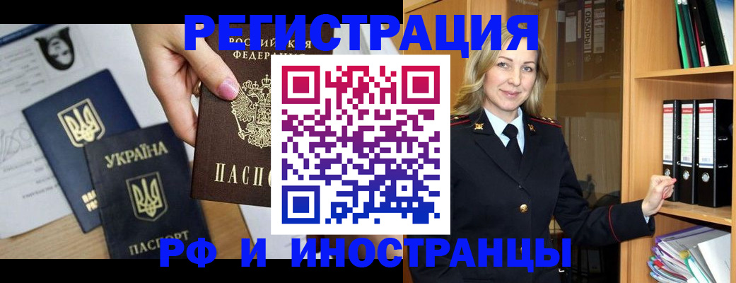 найти адрес прописки в Балее