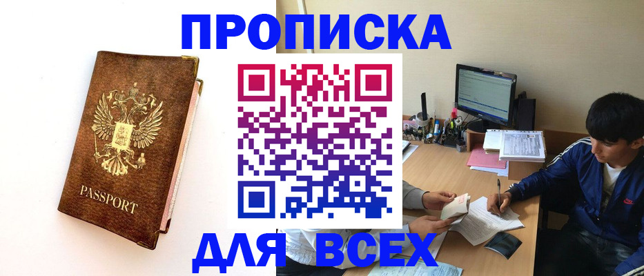 регистрация для дет. сада в Балее